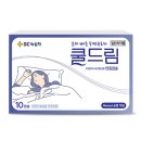 신아산약국 - 16867 | 신아산약국