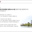 사무기기OA시스템복합기렌탈복사기임대관리
