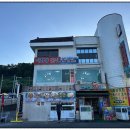 이화장식당 이미지