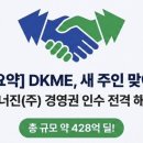 에너진(주) 네이버블로그
