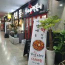 철이네 인덕원직영점 네이버블로그
