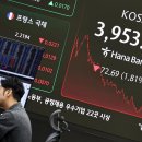 KOSPI experiences record foreign sell-off 11월 첫째 주 코스피, 외국인 최대 순매도 기록 이미지