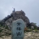 평전(여) | 진양기맥 6구간(밀재~황매산~구름재)