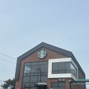 스타벅스 을숙도강변DT | [부산 사하구 카페 추천]｜여유롭게 즐기는 스타벅스 을숙도강변DT점