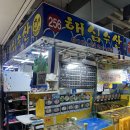 우정이네 | 소래포구 대하축제 새우구이 해심수산 활새우세트 우정이네 양념집에서 먹은 후기
