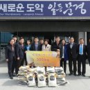 문경시농업기술센터 이미지