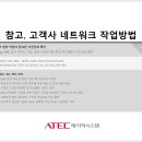 함내과의원 이미지