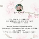 기초 보태니컬아트 기법 이미지