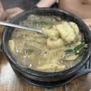 쉼터추어탕 이미지