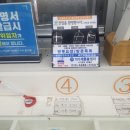 면목4동주민센터 이미지