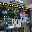맑은눈안경원(월피동) | 안산 월피동 안경집 맑은눈안경원 월피점