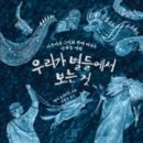 해와별여행 이미지