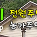 원주천사공인중개사사무소 이미지