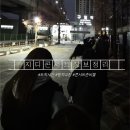 앵콜1 | 지드래곤 콘서트 지디 앵콜 콘서트 후기 1편 팔찌 교환 도착시간 준비물
