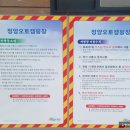 정양오토캠핑장 화장실 이미지