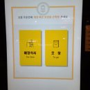 배떡부평