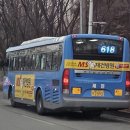 뉴세진광고
