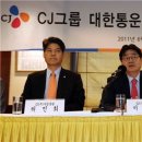 씨제이대한통운㈜ 이미지