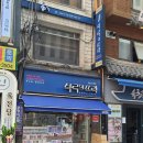 화랑온누리약국 이미지