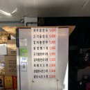 김중만의 만두래 이미지