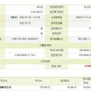 (주)나래솔루션 이미지