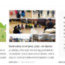 성미산청소년교육활동연구회