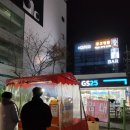 GS25 대구수성점 이미지