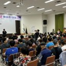 대전광역시장애인한궁연맹