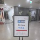 (주)빅픽처팀 | [팀빌딩] PHG(주) 워크숍 팀인크레더블 조직활성화 기업연수 임혜진 강사