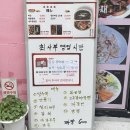 성산구 창이대로689번길 4-4 스타벅스 창원사파점 앞 | 창원 사파동 최사부 가성비 좋은 중식뷔페