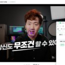 탈잉 비됴클래스 영상편집 올인원 패키지 DAY1