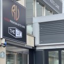 라움오토케어 이미지