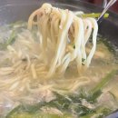 계림닭한마리 네이버블로그
