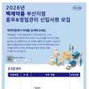 당감당약국 이미지