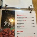 간바지연탄불고기