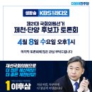 제일고 사거리 이미지
