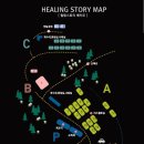 힐링스토리펜션 이미지