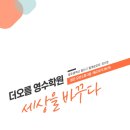 더오름학원 이미지