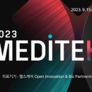 비즈테크이노베이션