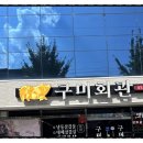 구미회관 | 구미맛집 구미회관 추억의 냉삼부터 닭발 막창까지 입맛대로 즐기는 찐 구미회관 후기