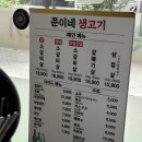 쭌이네삼겹살 | 야들야들 촉촉한 소갈비 맛집! 마곡나루 고기집 마곡나루 회식 쭌이네 생고기