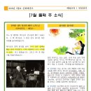 신화태권도 이미지