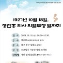 대구근대역사관 이미지