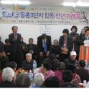 동홍소랑 이미지