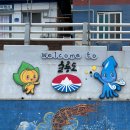 여자중계소 | 여자 혼자 울릉도 3박4일 3️⃣ (당일치기 깃대봉→성인봉 등산 성공, 나리분지와 신령수, 울릉도 일출)