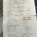 마도IC주유소 이미지