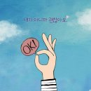 남성시대 Daum카페