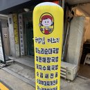 국밥집 며느리
