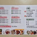 돈치페이 - 포항시 북구 흥해읍 | 돈치페이
