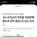 갓포아키서래